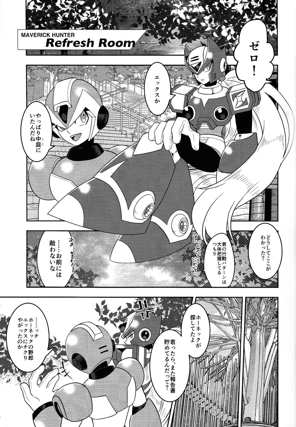 (C101) [GAIA666 (guutara)] Ore no Shokuba ni ZERO ga Imasu - There is The "ZERO" in MAVERIC HUNTERS (Mega Man X) - Page 12