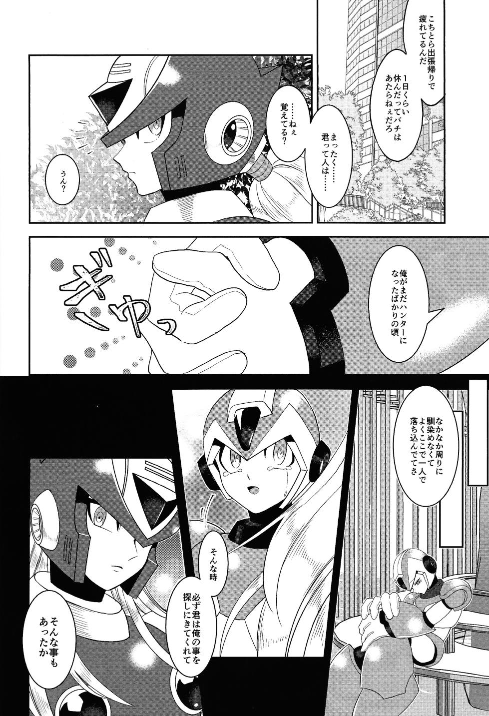 (C101) [GAIA666 (guutara)] Ore no Shokuba ni ZERO ga Imasu - There is The "ZERO" in MAVERIC HUNTERS (Mega Man X) - Page 13