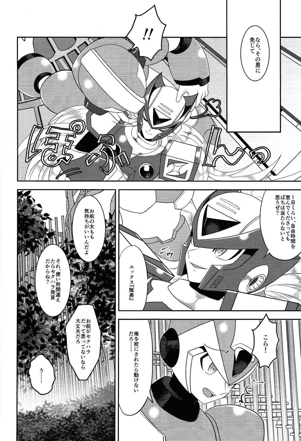 (C101) [GAIA666 (guutara)] Ore no Shokuba ni ZERO ga Imasu - There is The "ZERO" in MAVERIC HUNTERS (Mega Man X) - Page 15