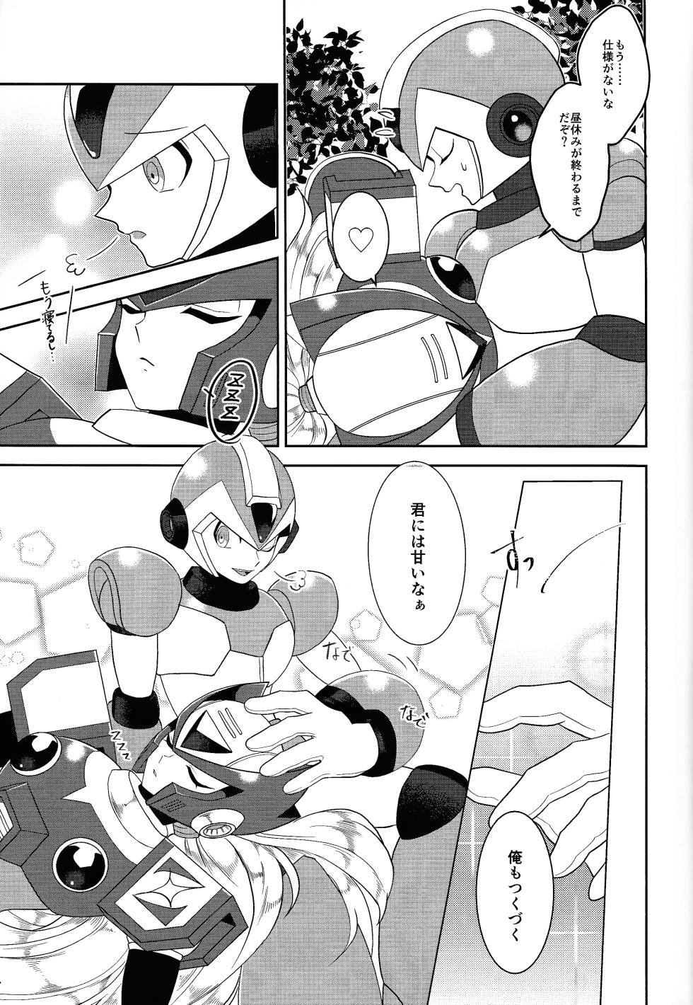 (C101) [GAIA666 (guutara)] Ore no Shokuba ni ZERO ga Imasu - There is The "ZERO" in MAVERIC HUNTERS (Mega Man X) - Page 16
