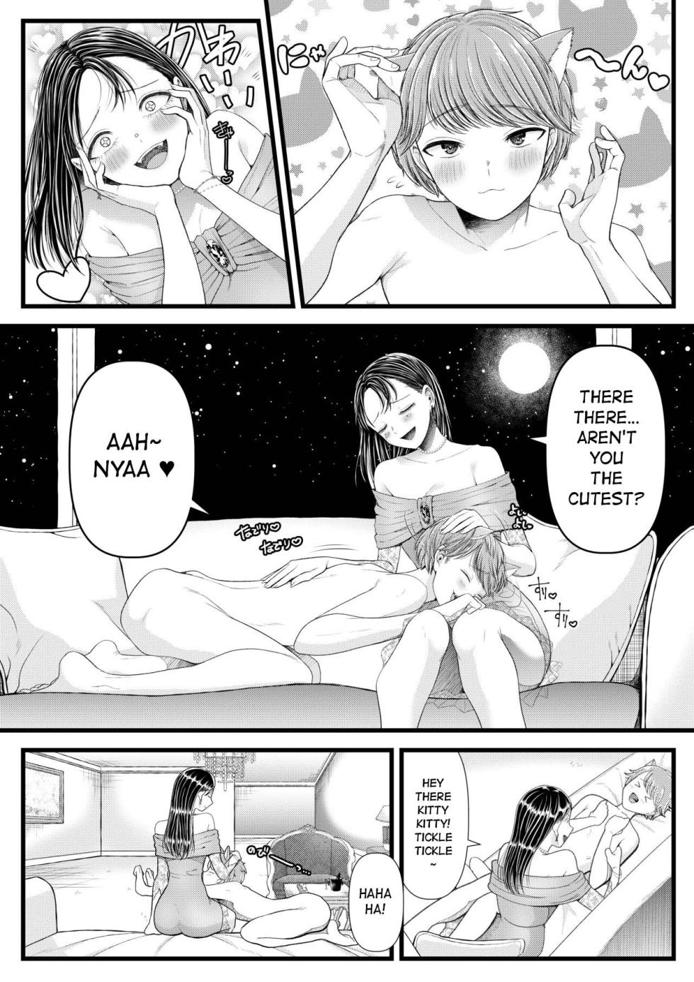 [Dokutoku no M (Sagano Katsuma, Denchi)] My Boyfriend is a Masochist: Leg Fetish, Birthday Edition (Amaa Magazine Soukangou) [English] - Page 24