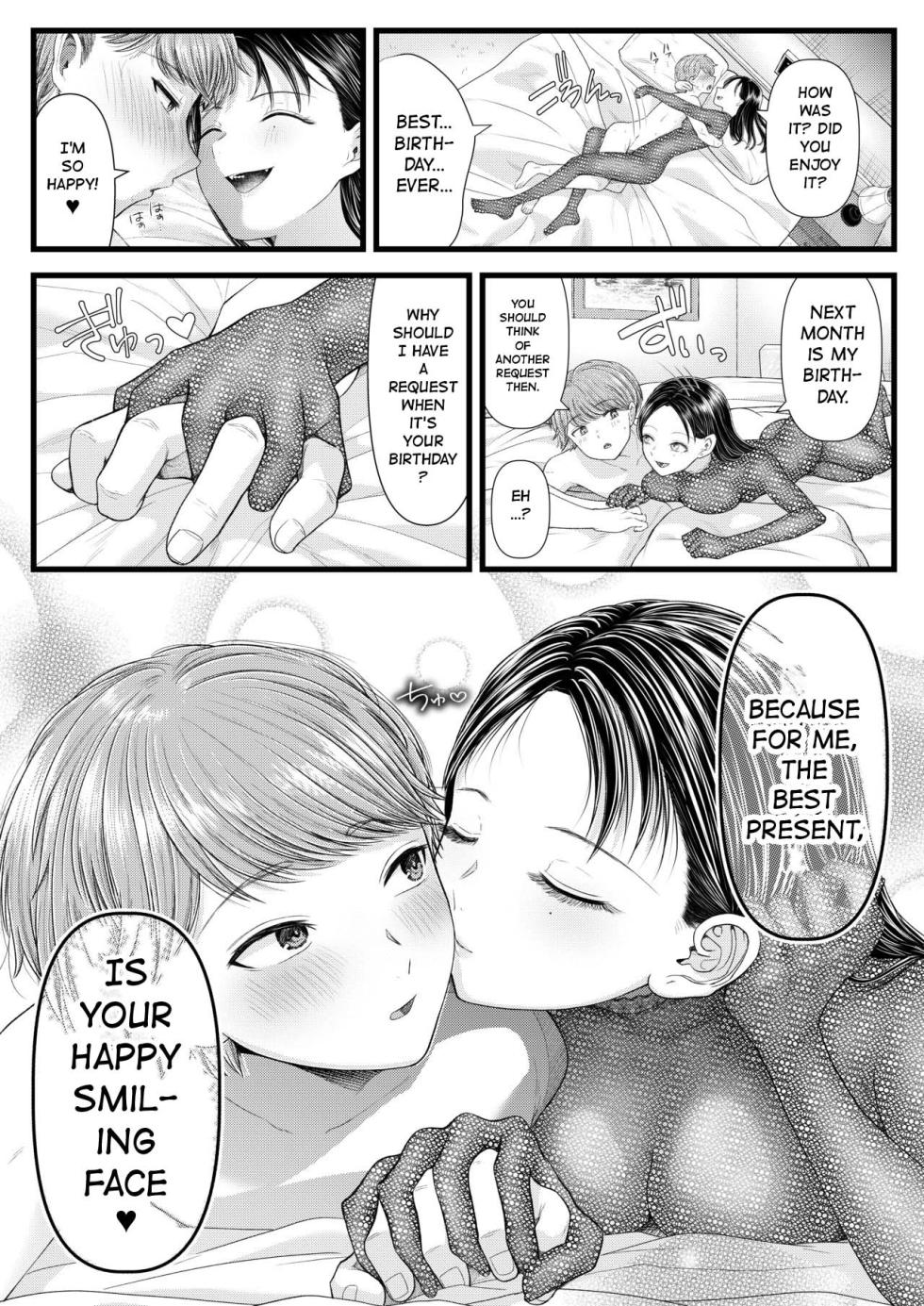 [Dokutoku no M (Sagano Katsuma, Denchi)] My Boyfriend is a Masochist: Leg Fetish, Birthday Edition (Amaa Magazine Soukangou) [English] - Page 33
