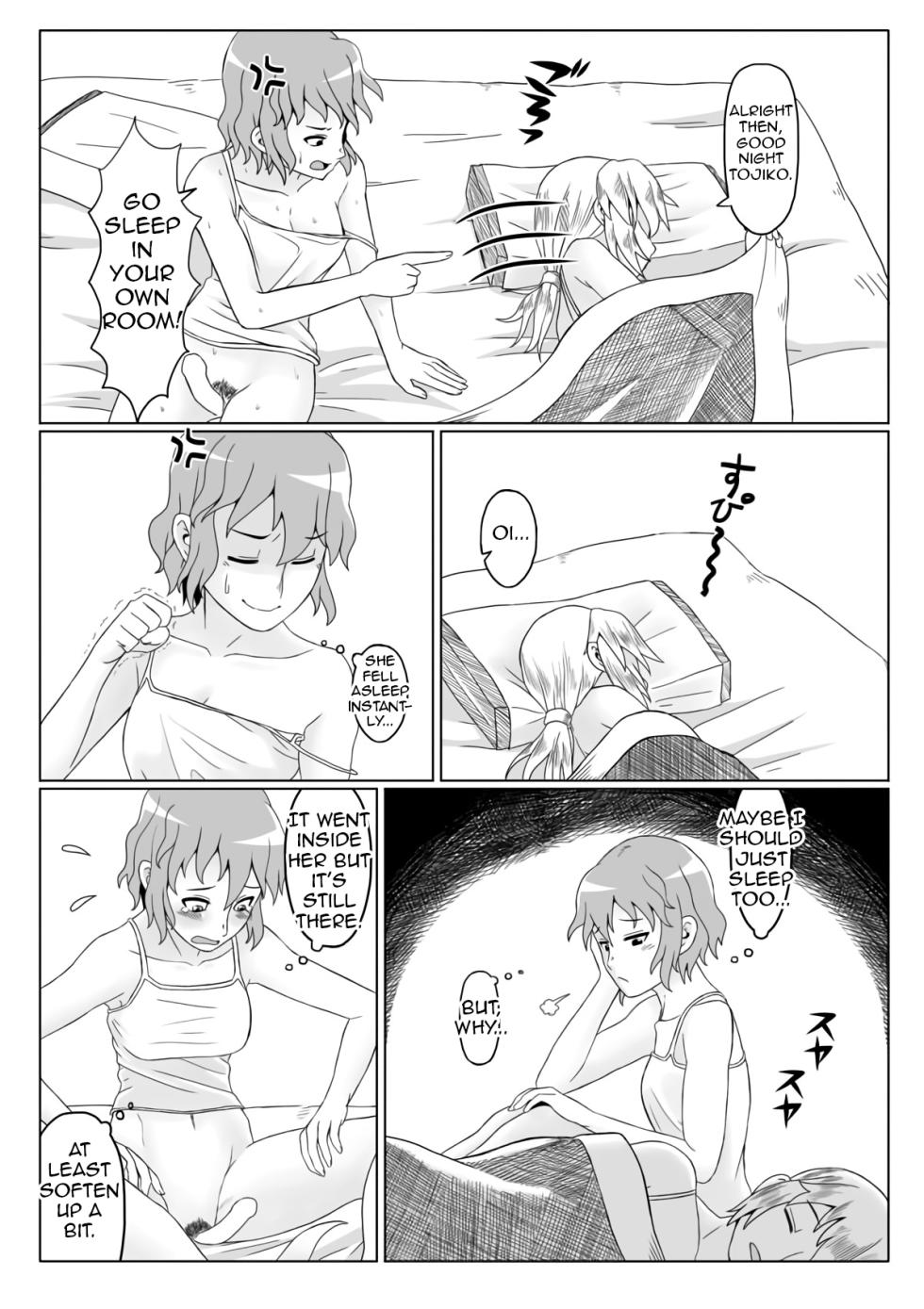 [Jinriki Koudokei (Gi)]  Yaen | Night's Banquet (Touhou Project)  [English] [Shiririn] [Digital] - Page 14