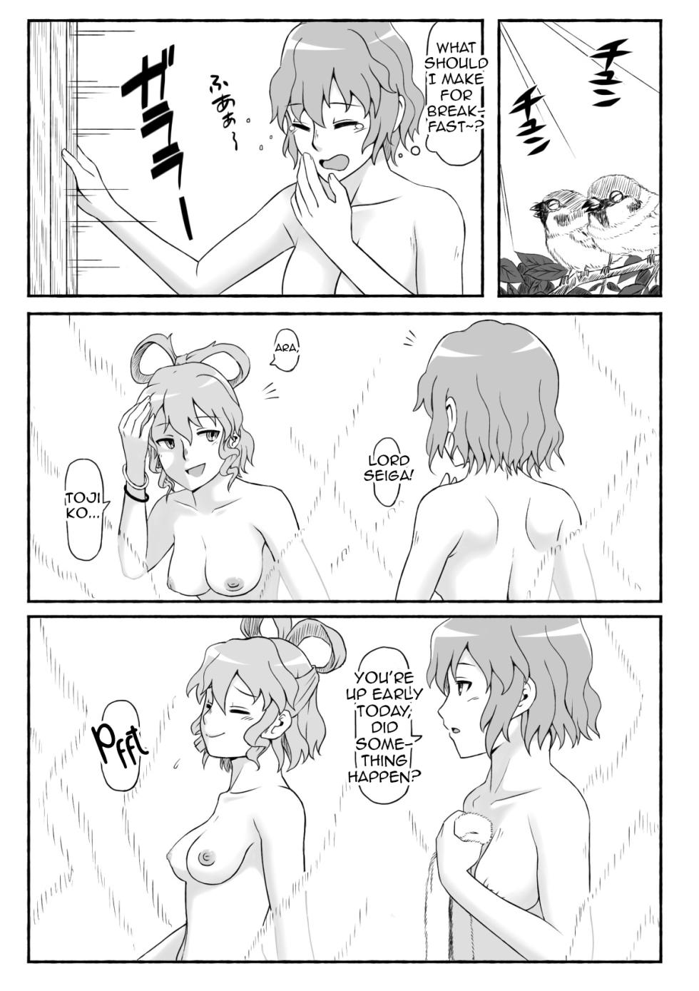 [Jinriki Koudokei (Gi)] Kagami Migaki (Touhou Project)  [English] [Shiririn] - Page 27