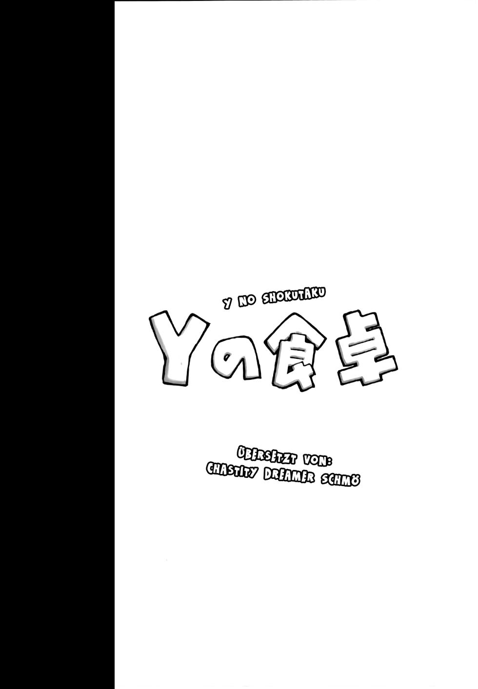 (C58) [Y no Shokutaku (Hamada Yoshikadu)] Black Or White? (Rockman DASH) [German] [Chastity Dreamer Schmö] - Page 26