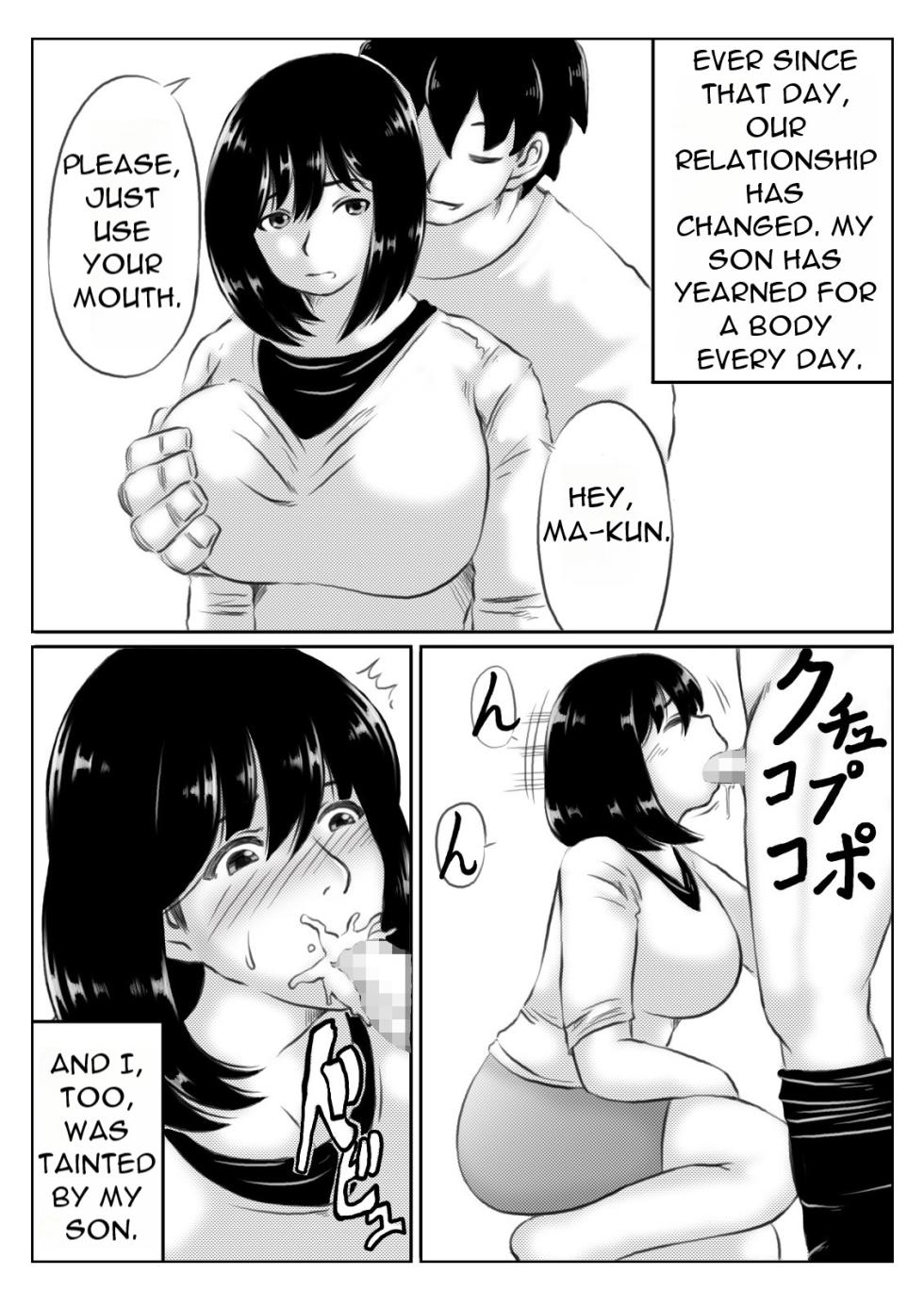 [Kirin Planet] Kaa-san no Pantsu kara Hajimaru Kinshinsoukan [English][DarklordMTLs] - Page 17