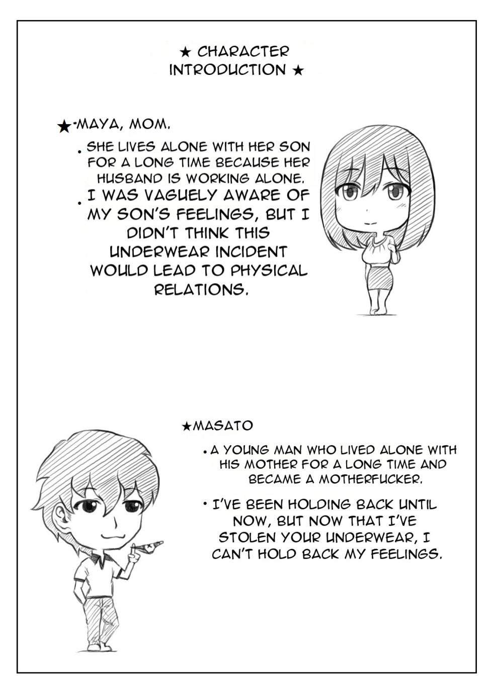 [Kirin Planet] Kaa-san no Pantsu kara Hajimaru Kinshinsoukan [English][DarklordMTLs] - Page 31