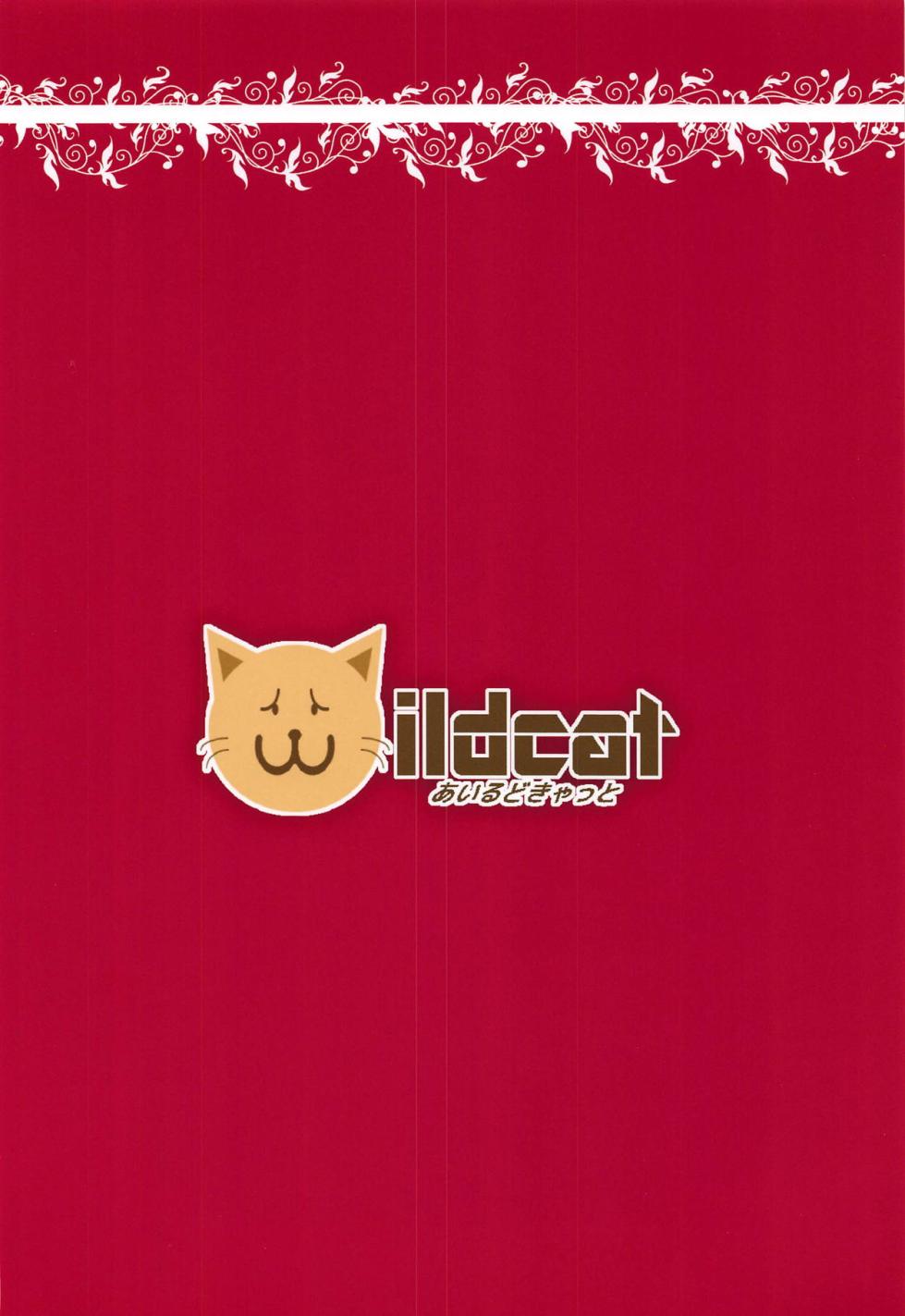 [ILD CAT (Yaneko Uta)] Arisu no Saimin Nikki 2 | 爱丽丝的催眠日记2 (THE IDOLM@STER CINDERELLA GIRLS) [Chinese] [2019-02-16] - Page 26