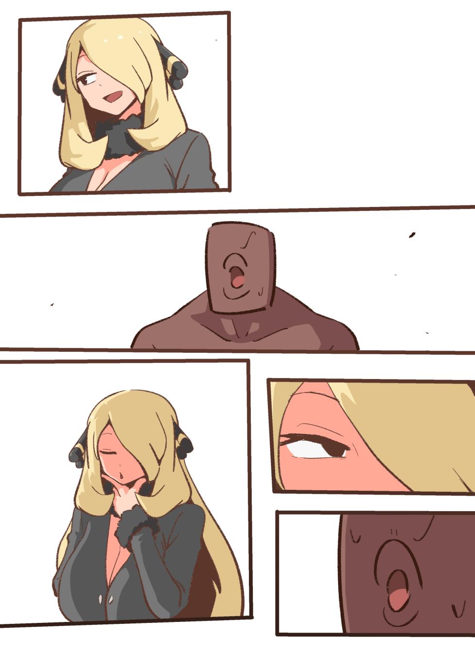 [Woomochichi] Spank-Man: Rise (NoText) - Page 8