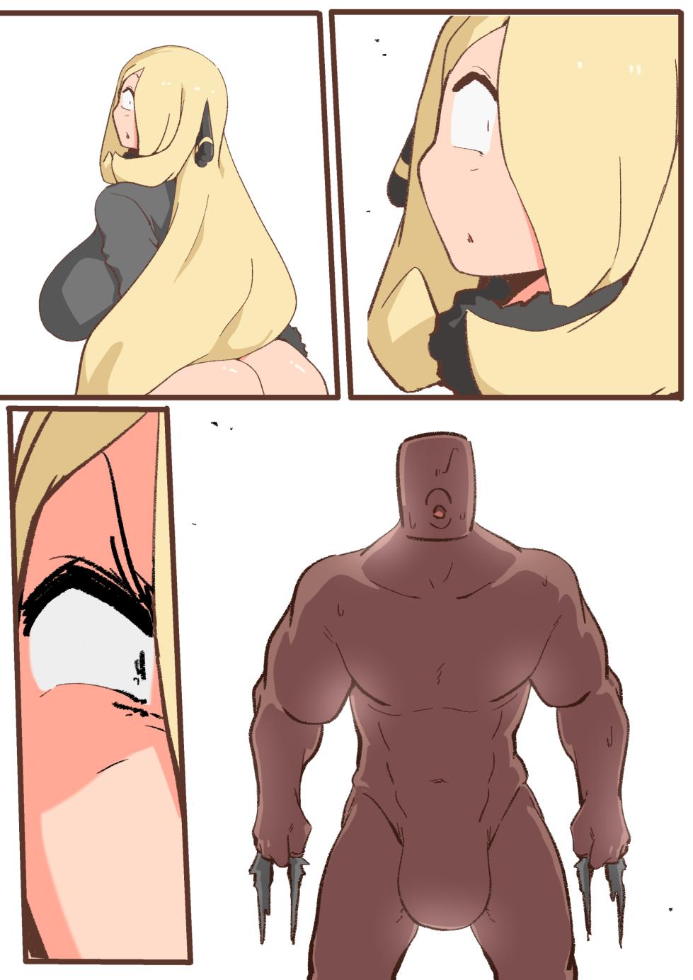 [Woomochichi] Spank-Man: Rise (NoText) - Page 16