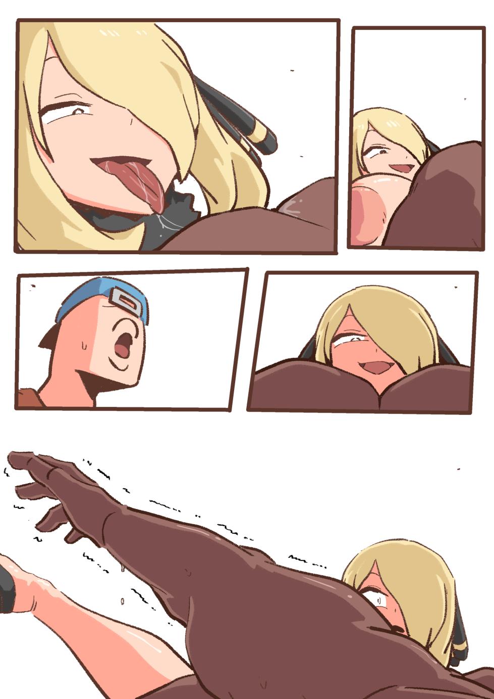 [Woomochichi] Spank-Man: Rise (NoText) - Page 35