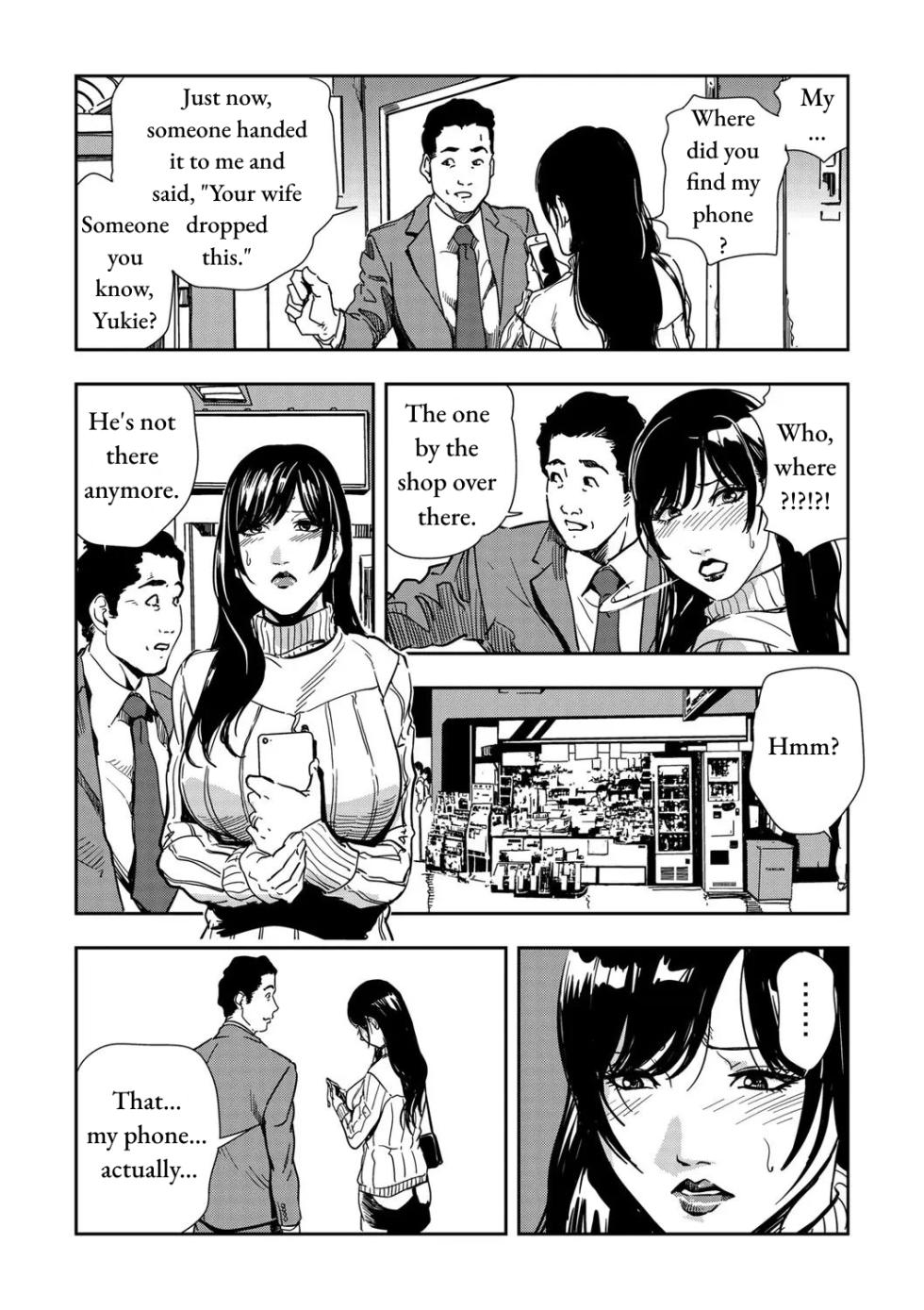 [Misaki Yukihiro] Chikan Express Ch.02 [English][Izuma] - Page 7
