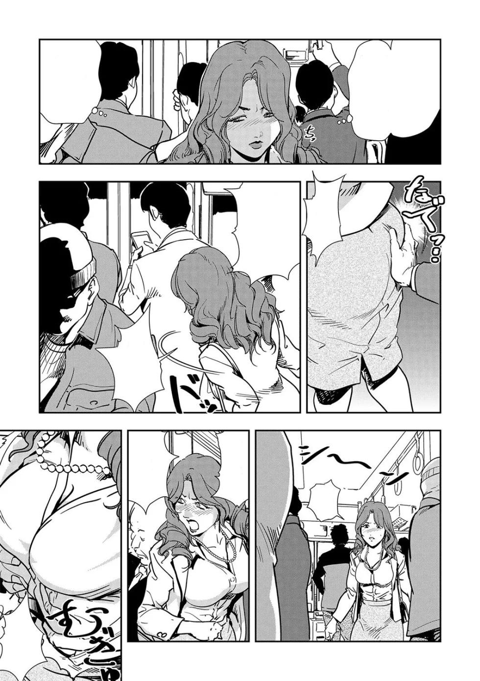 [Misaki Yukihiro] Chikan Express Ch.03 [Text Cleaned][English in Comments][Izuma] - Page 22