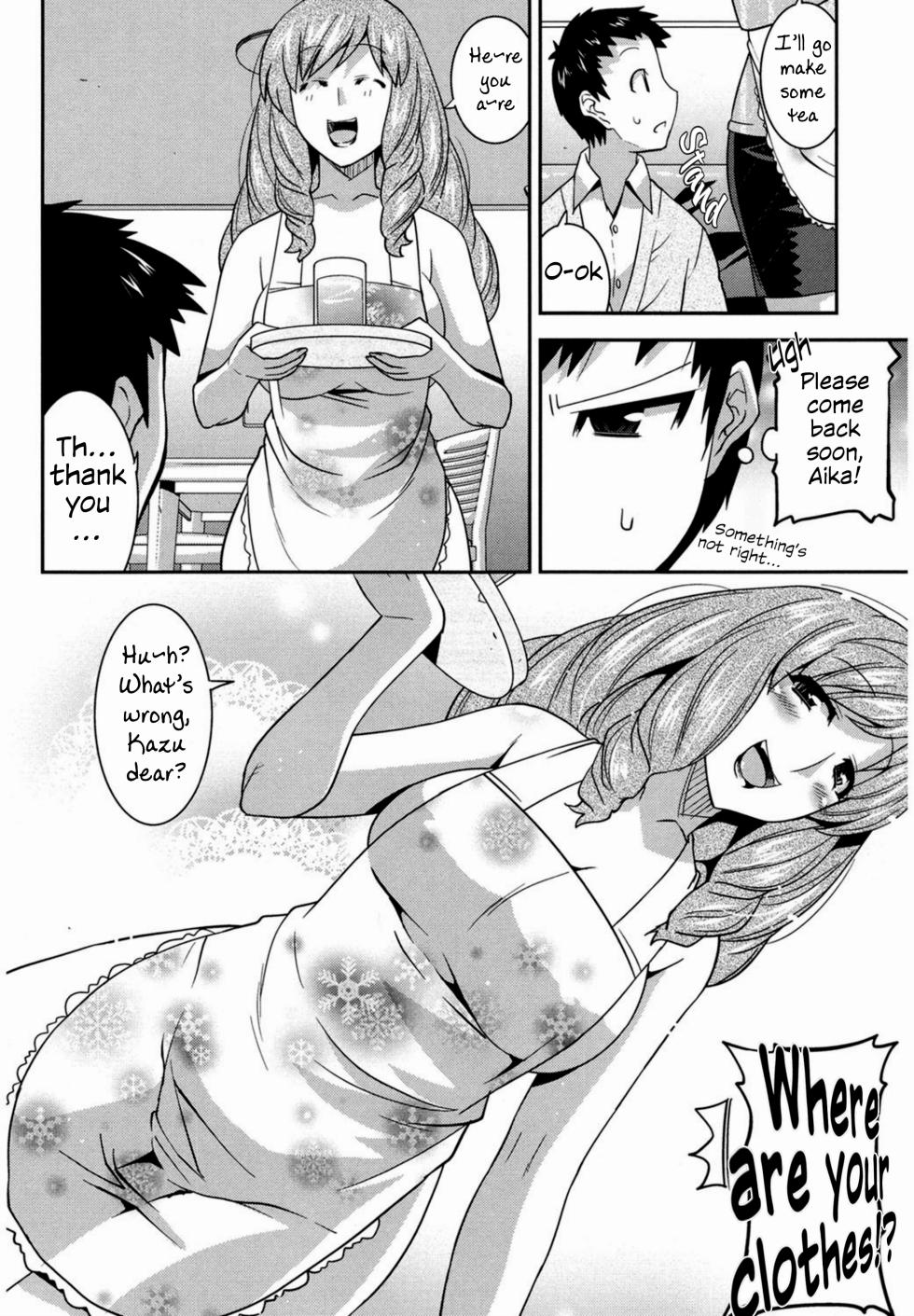 [Utamaro] Osananajimi no Oba-san ga Seiteki Sugiru | My Childhood Friend's Mom is WAY too Sexy (Tounyuu) [English] {Lewd-Lewd Fruit} [Digital] - Page 4