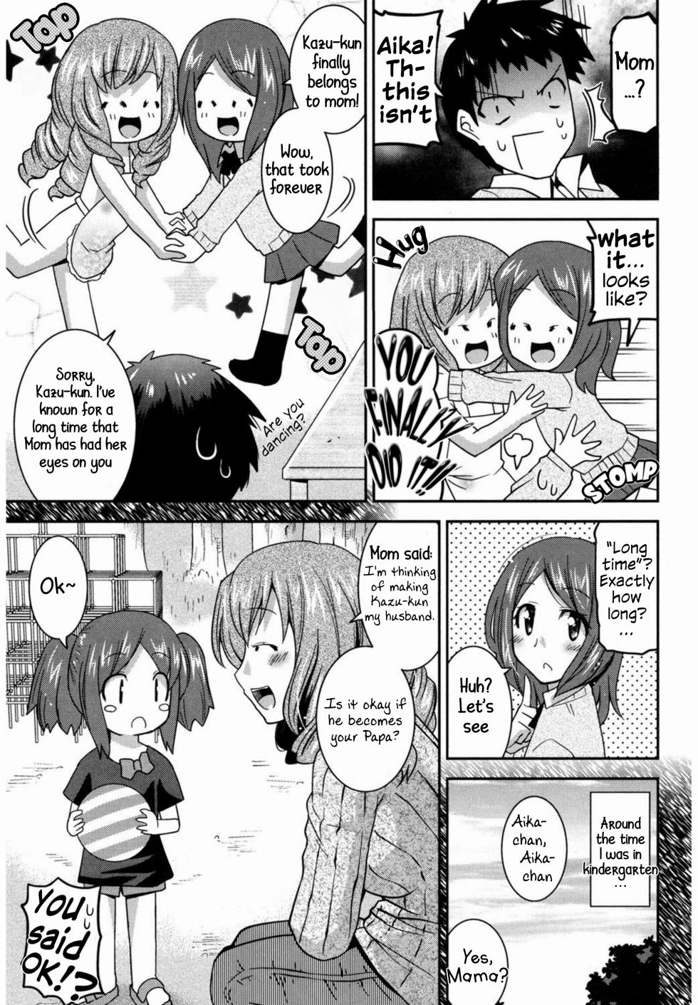 [Utamaro] Osananajimi no Oba-san ga Seiteki Sugiru | My Childhood Friend's Mom is WAY too Sexy (Tounyuu) [English] {Lewd-Lewd Fruit} [Digital] - Page 11