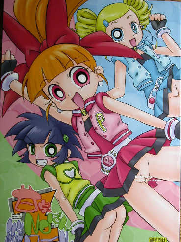 PPG Z Hentai Group Collection - Page 28