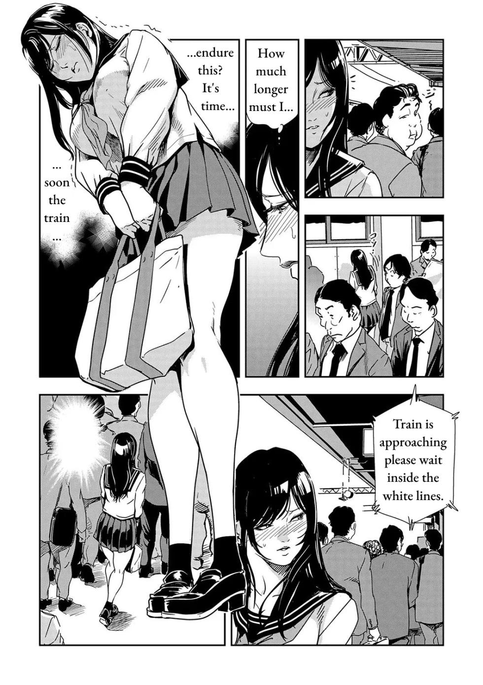 [Misaki Yukihiro] Chikan Express Ch.03 [English][Izuma] - Page 4