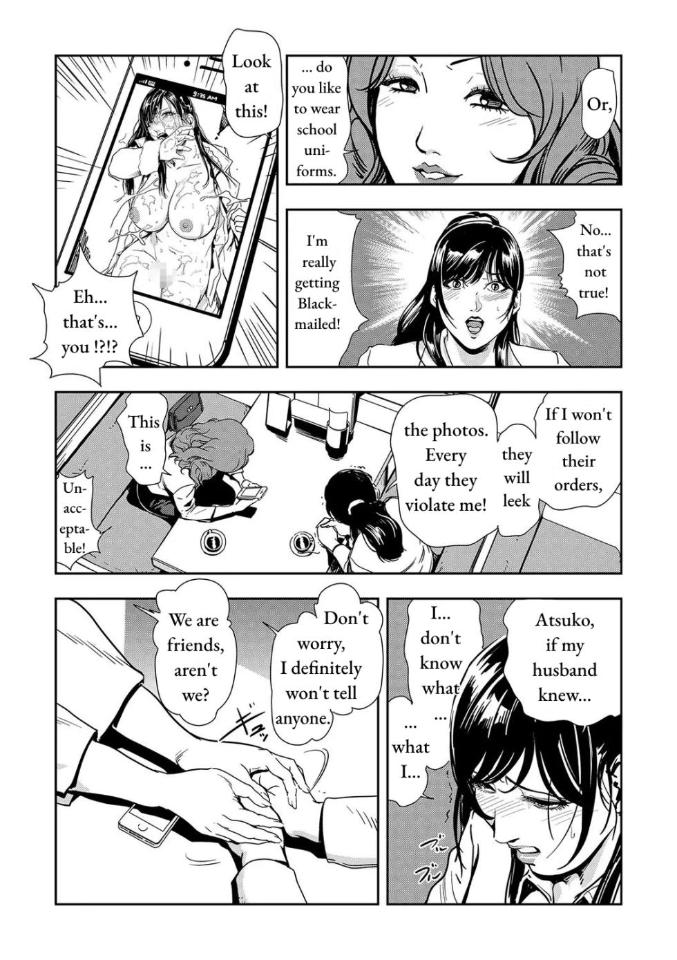 [Misaki Yukihiro] Chikan Express Ch.03 [English][Izuma] - Page 17