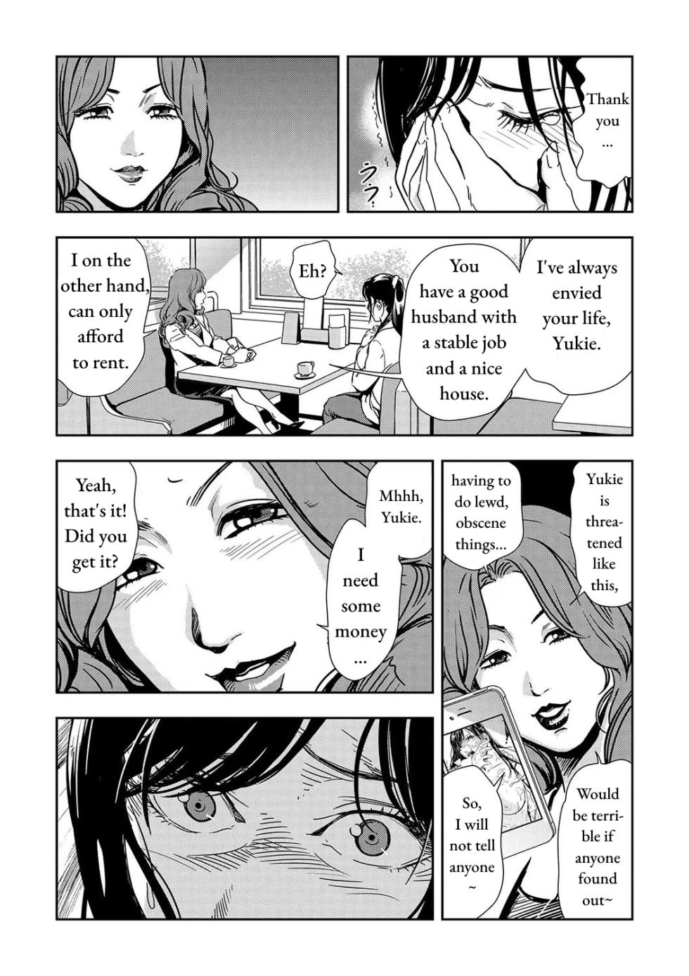 [Misaki Yukihiro] Chikan Express Ch.03 [English][Izuma] - Page 18