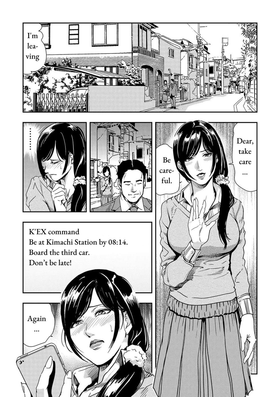 [Misaki Yukihiro] Chikan Express Ch.03 [English] [Izuma] - Page 2