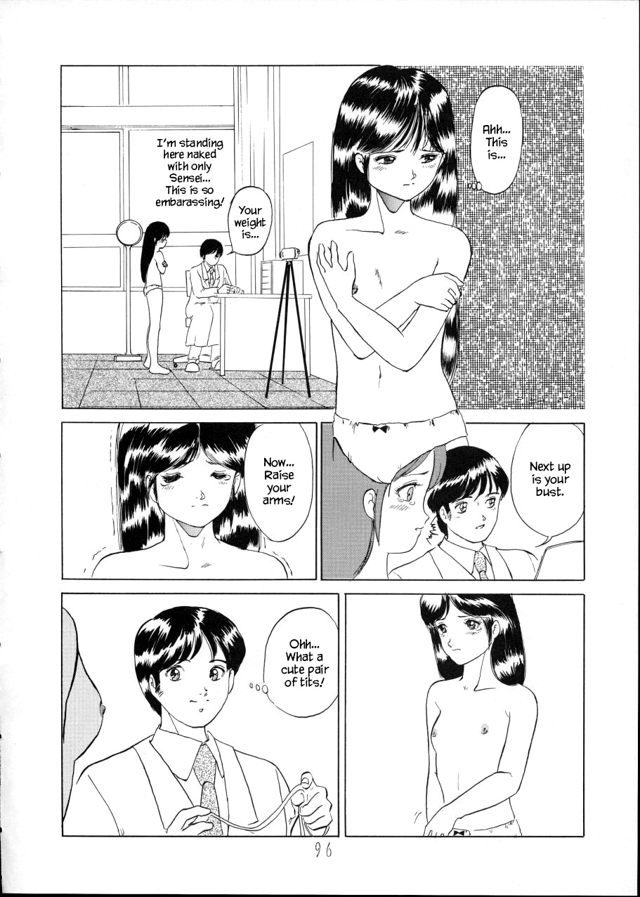(C44) [P Shoukai (Yuya)] Wakabayashi Sensei no Houkago | Afterschool with Wakabayashi Sensei (Charging P14 Joukan) [English] [YxTL] - Page 6
