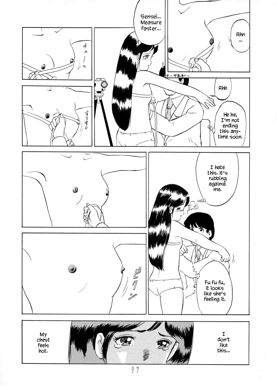 (C44) [P Shoukai (Yuya)] Wakabayashi Sensei no Houkago | Afterschool with Wakabayashi Sensei (Charging P14 Joukan) [English] [YxTL] - Page 7