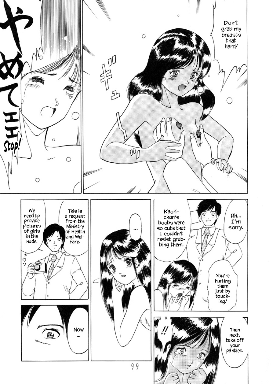 (C44) [P Shoukai (Yuya)] Wakabayashi Sensei no Houkago | Afterschool with Wakabayashi Sensei (Charging P14 Joukan) [English] [YxTL] - Page 9