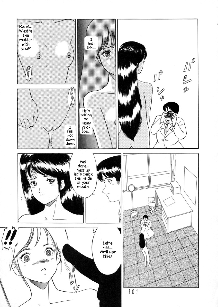 (C44) [P Shoukai (Yuya)] Wakabayashi Sensei no Houkago | Afterschool with Wakabayashi Sensei (Charging P14 Joukan) [English] [YxTL] - Page 11