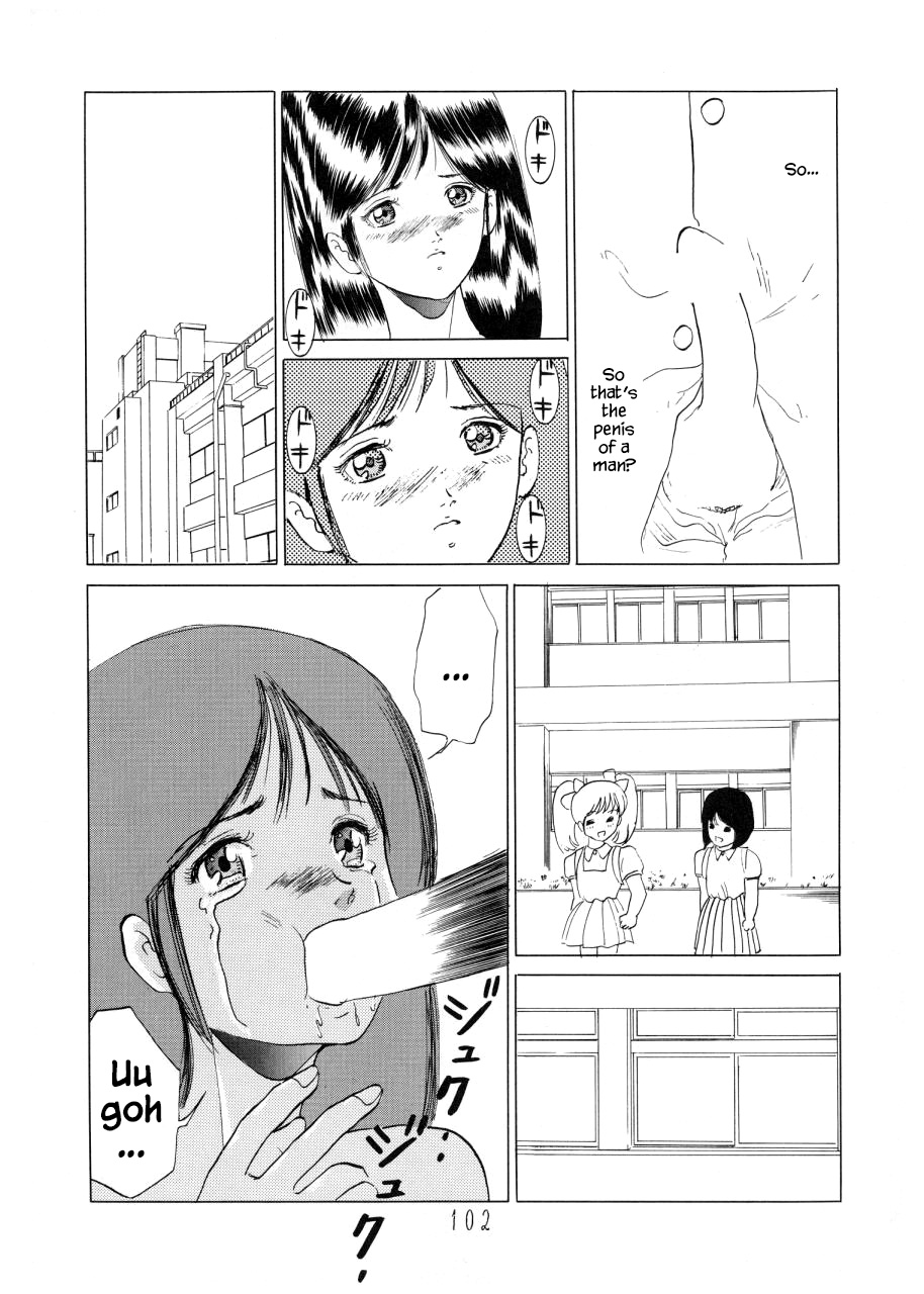 (C44) [P Shoukai (Yuya)] Wakabayashi Sensei no Houkago | Afterschool with Wakabayashi Sensei (Charging P14 Joukan) [English] [YxTL] - Page 12