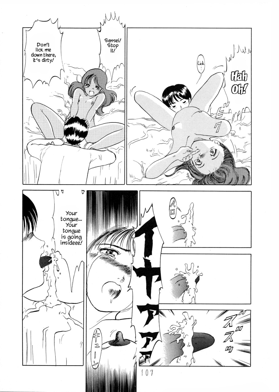 (C44) [P Shoukai (Yuya)] Wakabayashi Sensei no Houkago | Afterschool with Wakabayashi Sensei (Charging P14 Joukan) [English] [YxTL] - Page 17