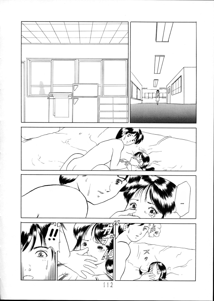 (C44) [P Shoukai (Yuya)] Wakabayashi Sensei no Houkago | Afterschool with Wakabayashi Sensei (Charging P14 Joukan) [English] [YxTL] - Page 22
