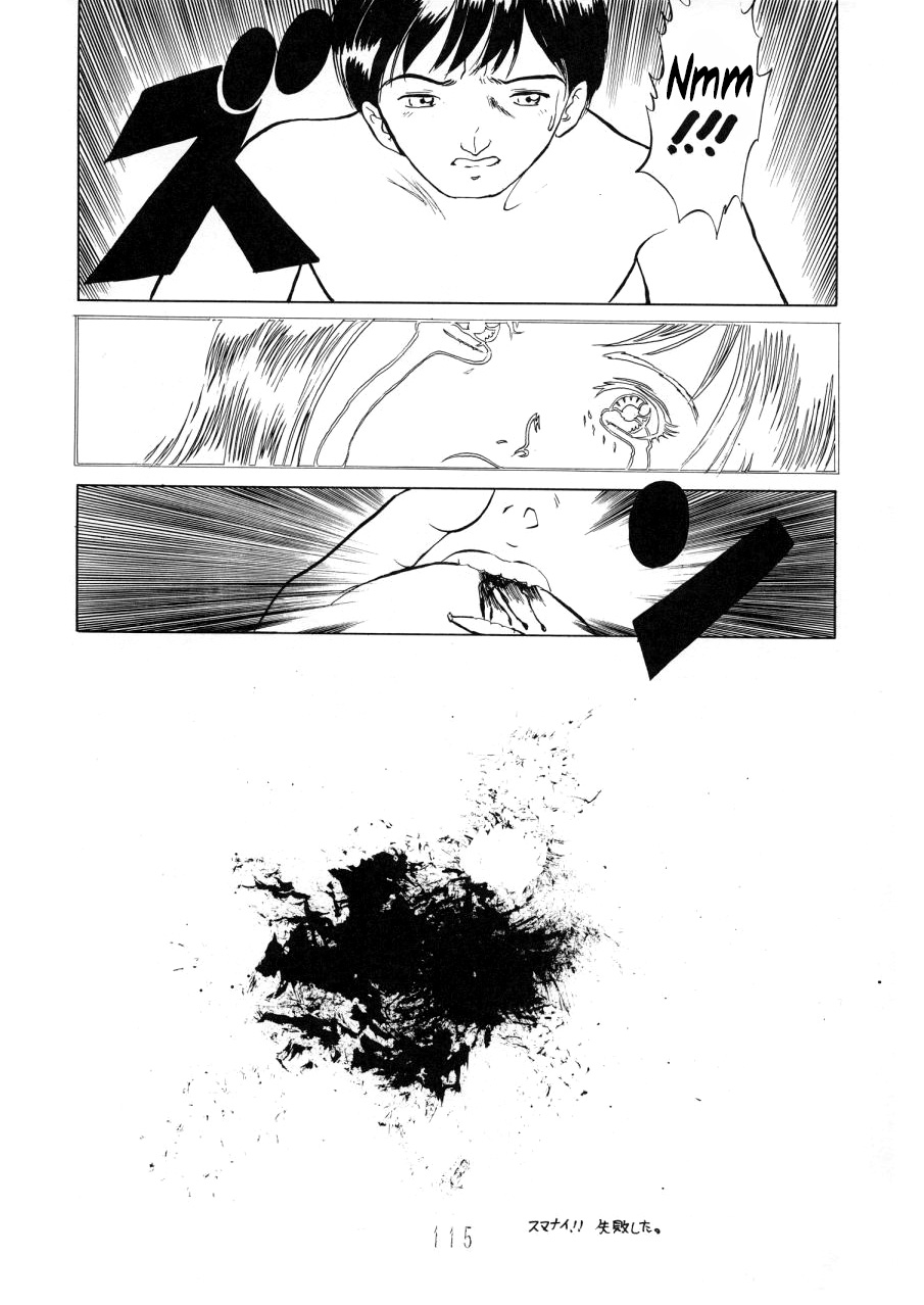 (C44) [P Shoukai (Yuya)] Wakabayashi Sensei no Houkago | Afterschool with Wakabayashi Sensei (Charging P14 Joukan) [English] [YxTL] - Page 25