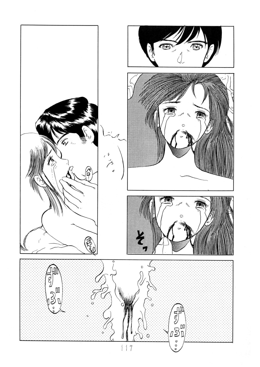 (C44) [P Shoukai (Yuya)] Wakabayashi Sensei no Houkago | Afterschool with Wakabayashi Sensei (Charging P14 Joukan) [English] [YxTL] - Page 27