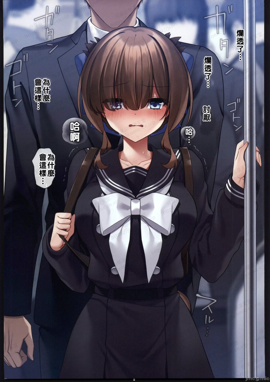 淫魔達の遊戯 IF After 玩具の末路（禁漫漢化組漢化） - Page 23