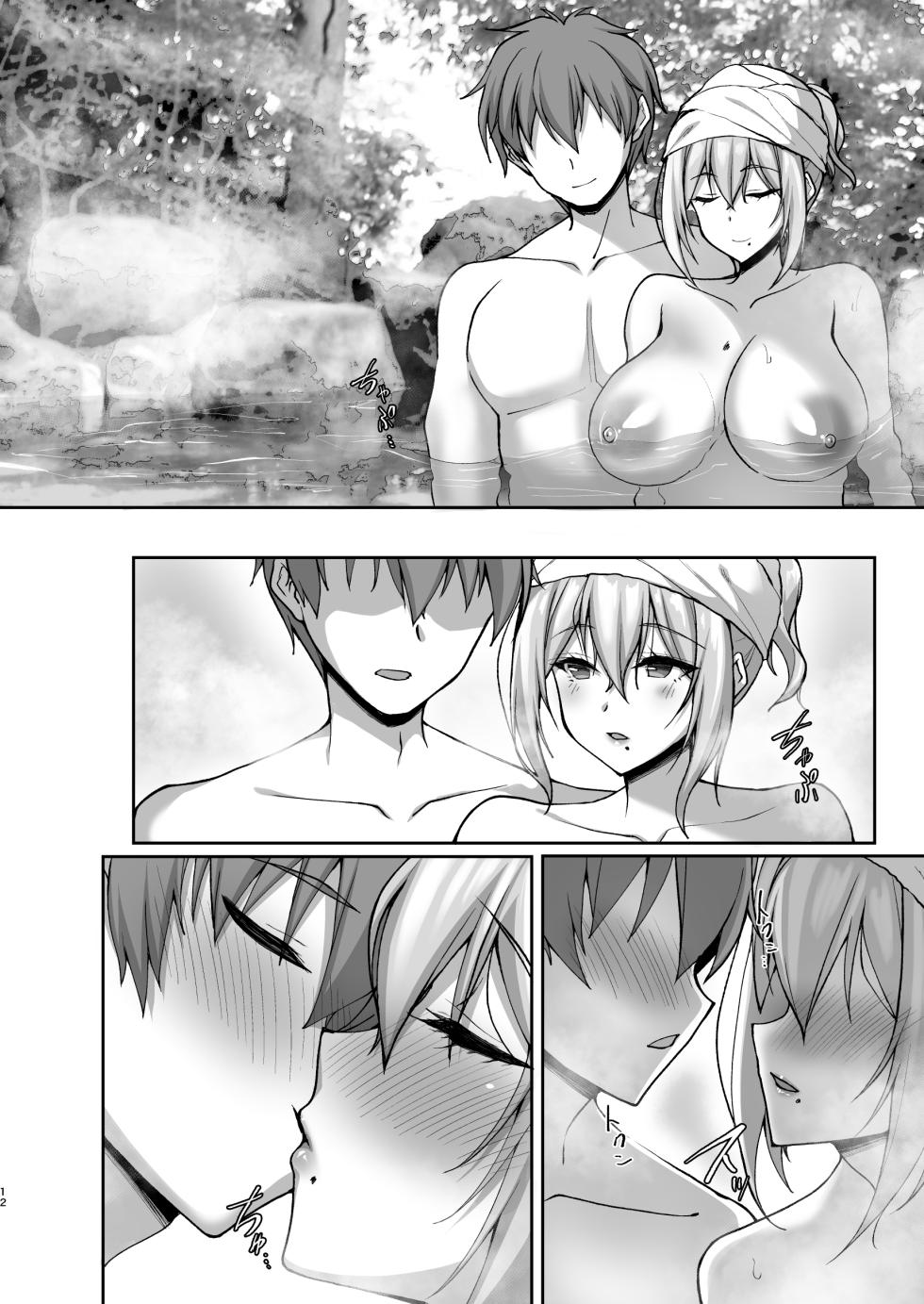 [Labomagi! (Takeda Aranobu)] Ecchi na Onee-san wa, Suki desu ka? 5 ~Tonari no Onee-san to Ichaicha Onsen Ryokou Hen~ [Chinese] [akaziki个人汉化] [Digital] - Page 13