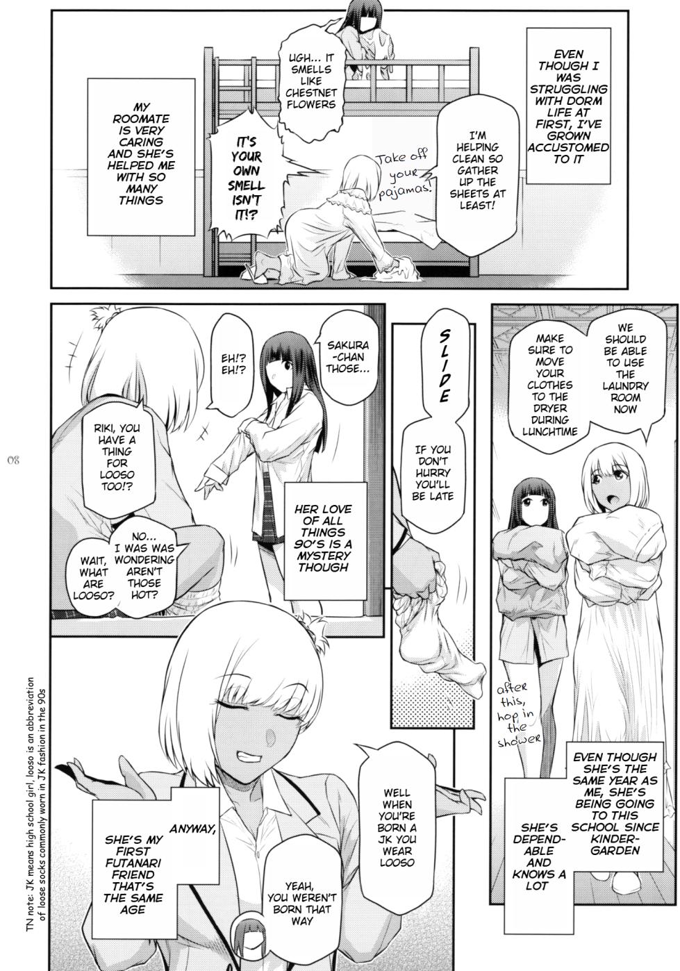 (C103) [Kokonokiya (Kokonoki Nao)] Futajo! 2 [English] [Saseko] - Page 7