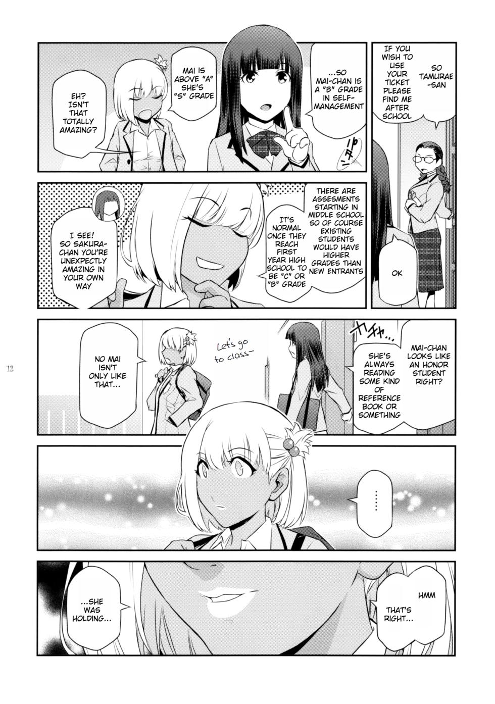 (C103) [Kokonokiya (Kokonoki Nao)] Futajo! 2 [English] [Saseko] - Page 11