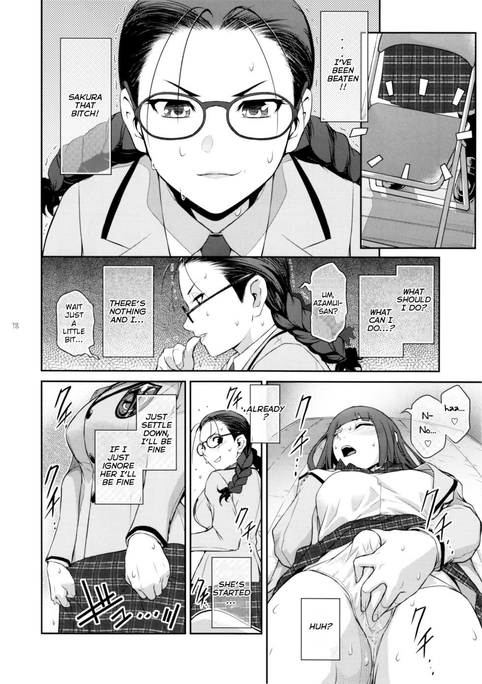 (C103) [Kokonokiya (Kokonoki Nao)] Futajo! 2 [English] [Saseko] - Page 17