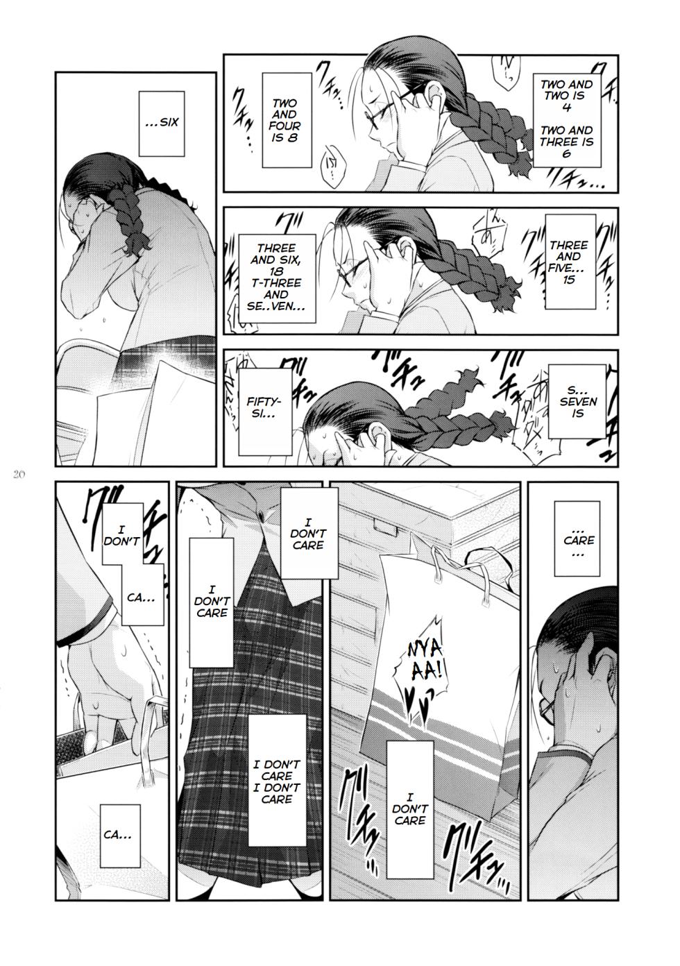 (C103) [Kokonokiya (Kokonoki Nao)] Futajo! 2 [English] [Saseko] - Page 19