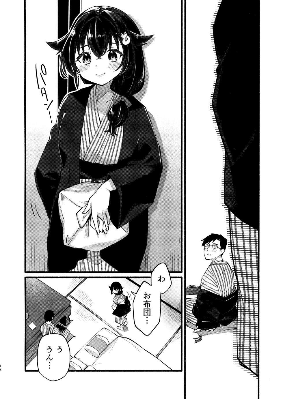 (C103) [Takenokotou (Gogo 13-ji)] Jingei-chan to Mitsugetsu Onsen Tabi no Yado (Kantai Collection -KanColle-) - Page 11