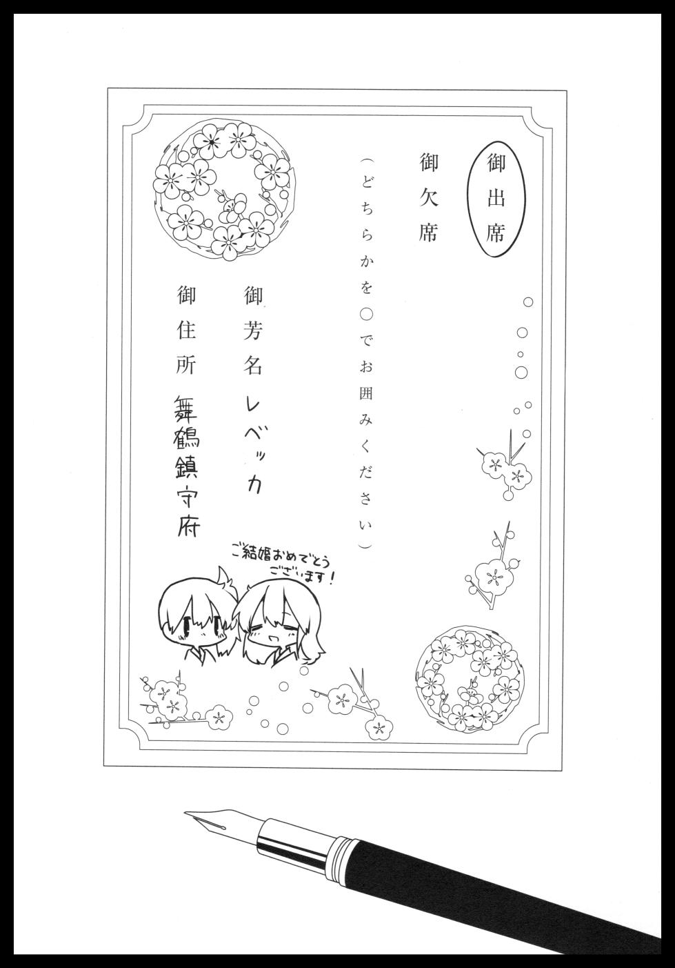 (C88) [pousse-cafe (Various)] Akagi x Kaga Shinkon Shoya Anthology - 1st bite ~Hokori no Chigiri~ (Kantai Collection -KanColle-) - Page 27