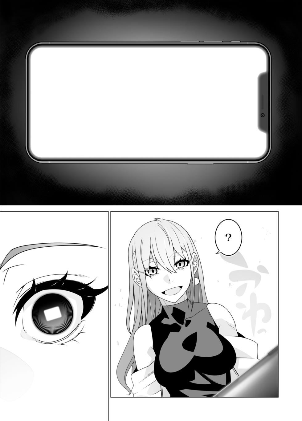 [Gantai Critical (BeLu)] 2.5 Jigen o Goudatsu [Chinese] [心海汉化组] [Digital] - Page 3