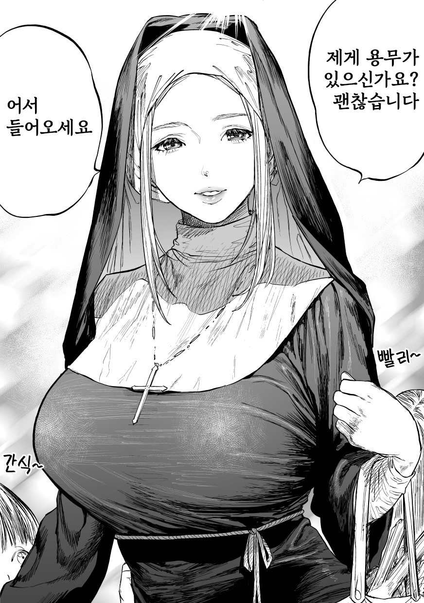 [Artist] Usa Extras [Korean] - Page 1