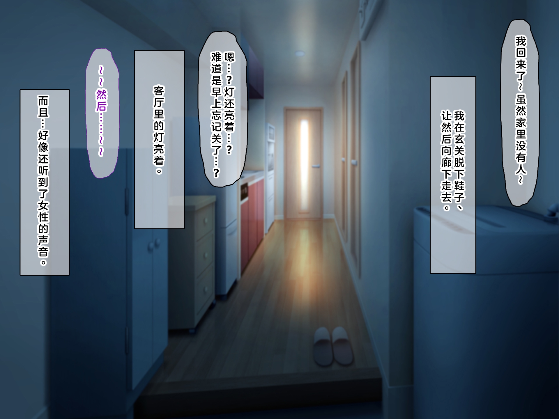 (同人CG集) [なのはなジャム] 国民的人気アイドルあゆむと俺のファンに秘密のコスプレ三昧中出しご奉仕生活 - Page 14