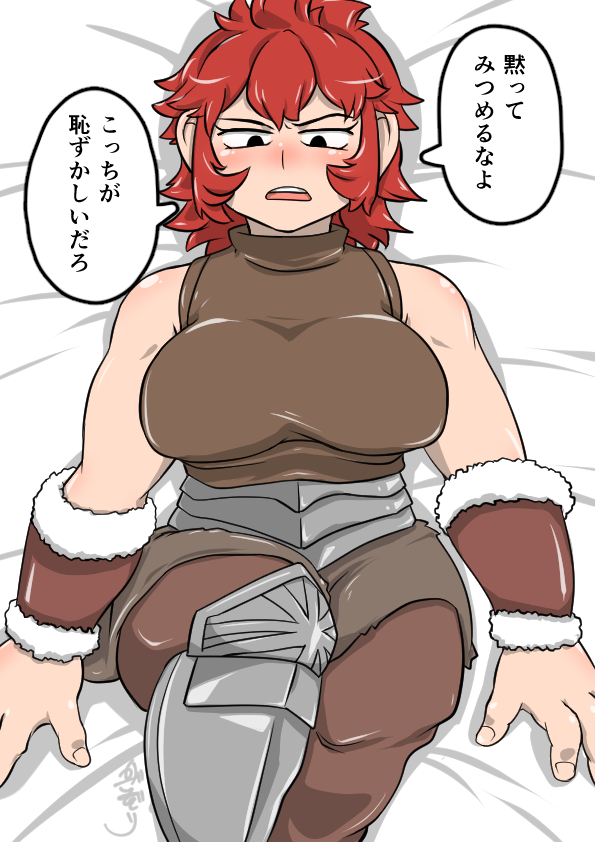 [Kazamidoririnn] Namari (Dungeon Meshi) - Page 3