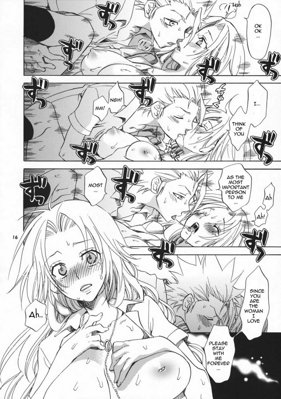 (CosCafe22) [Kurione-sha (YU-RI)] Shunshoku Holiday (Bleach) [English] [doujin-moe.us] - Page 15