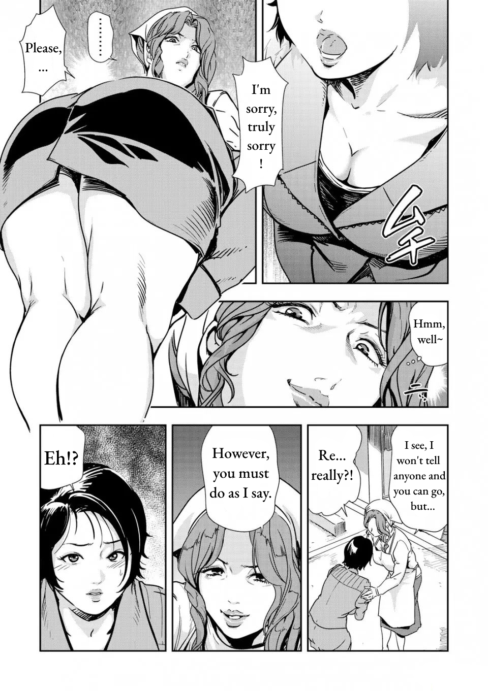 [Misaki Yukihiro] Chikan Express Ch.04 [English] [Izuma] - Page 11