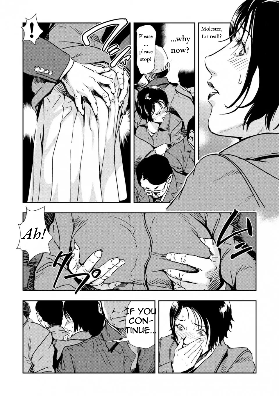[Misaki Yukihiro] Chikan Express Ch.04 [English] [Izuma] - Page 14