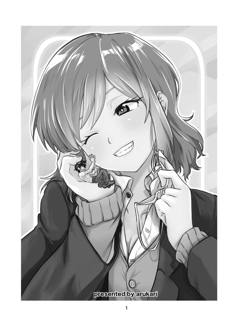 [Arukari (pH)] Ikitete Yokatta ~Ijimekko Datta Aitsu o Chijimete Omocha ni Shichau~ | I’m Glad You’re Alive ~Shrinking and Turning my Former Bully Into a Toy~ [English] - Page 2