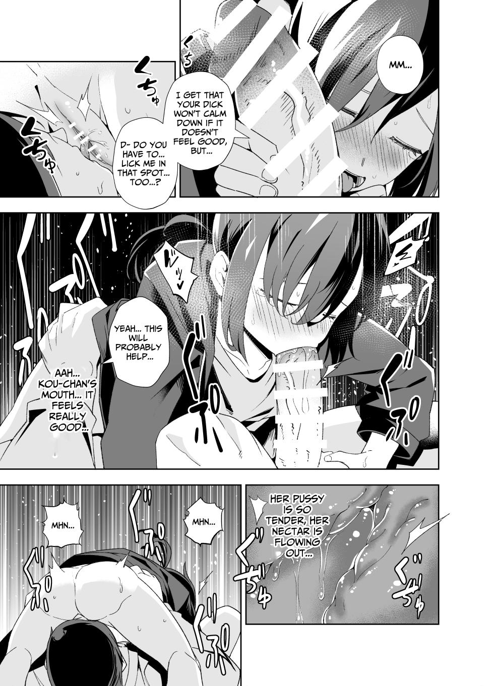 [Tomuraya (Tomura Suisen)] Namaiki Boyish Shoujo ni Hatsujou Appli o Tsukattara...... | When I Used A Lust Inducing App On A Cocky Boyish Girl... [English] [Penguin Piper] [Digital] - Page 12